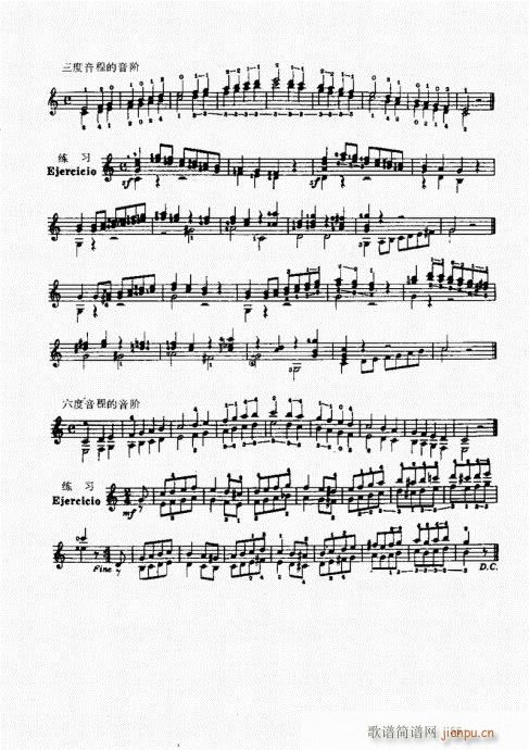 �ŵ伪������̳�41-60(ʮ�ּ�����)15