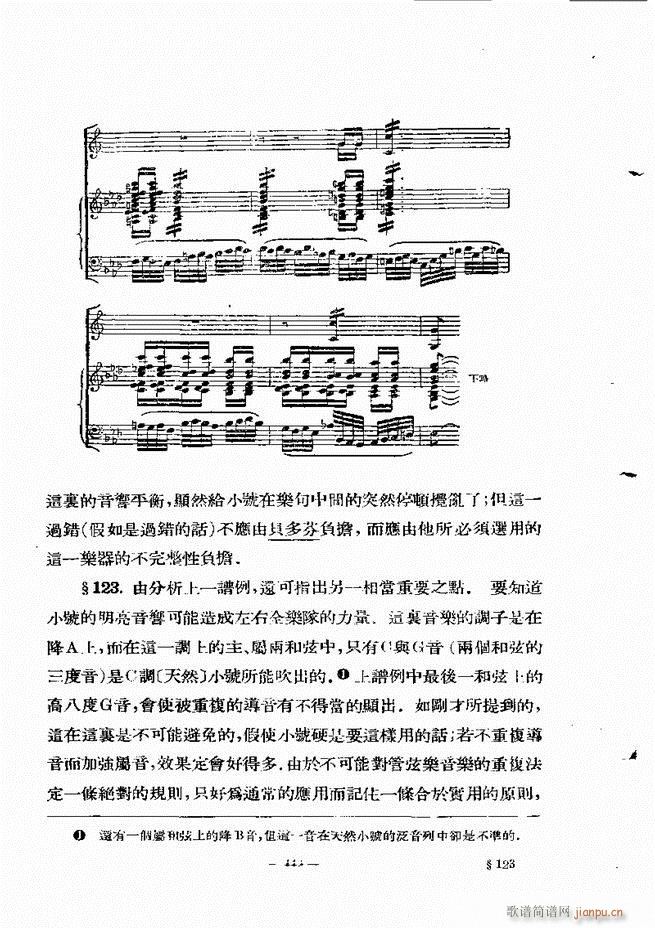 ���Ҙ�(l�� )���̳� �¾� 61 120(ʮ�ּ�����)54