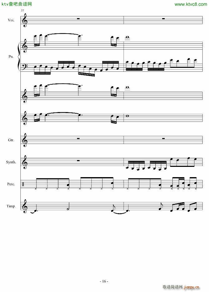 �xȥ(����V)16