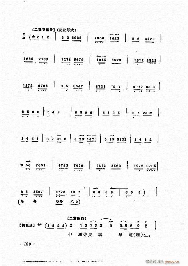 �ɭ��ǻ�� 181 240(�������V)10