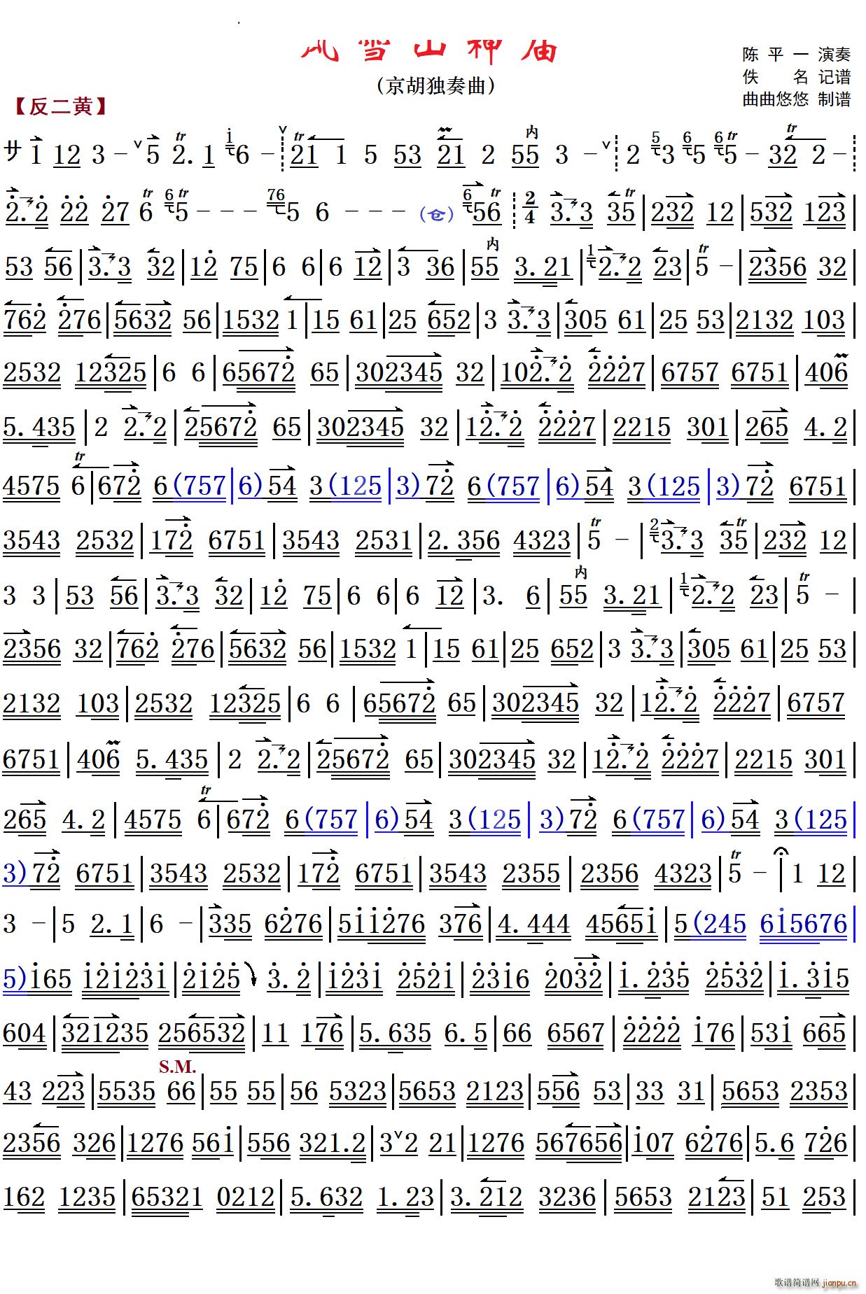 �L(f��ng)ѩɽ��R����������(�������V)1