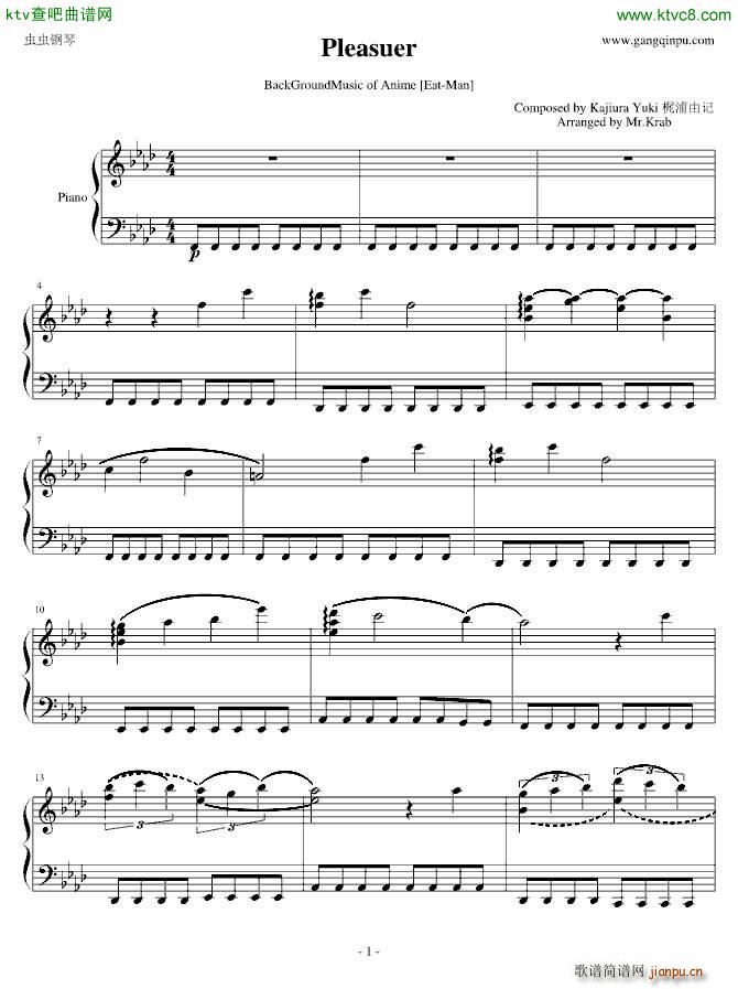 Pleasuer Eat Man �|����ӛ(����V)1