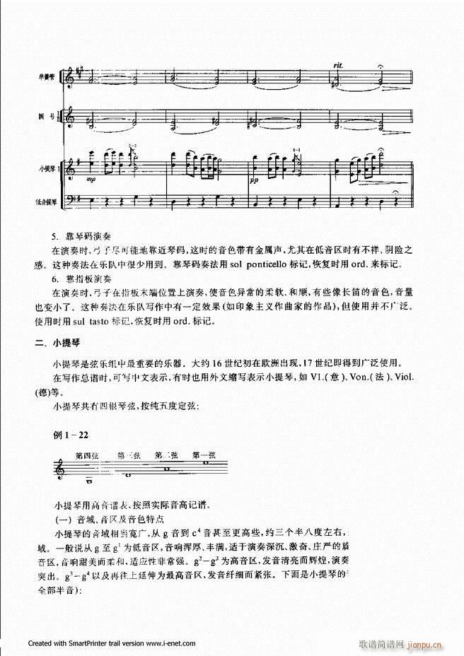 ���� Ŀ�ǰ�� 1 60(ʮ�ּ�����)24