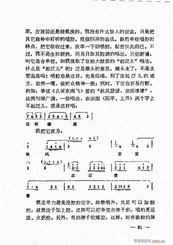 ����ˇ�g(sh��)��(j��ng)�Մ(���ָ��V)83