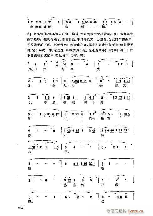 ���w361-400(�������V)36