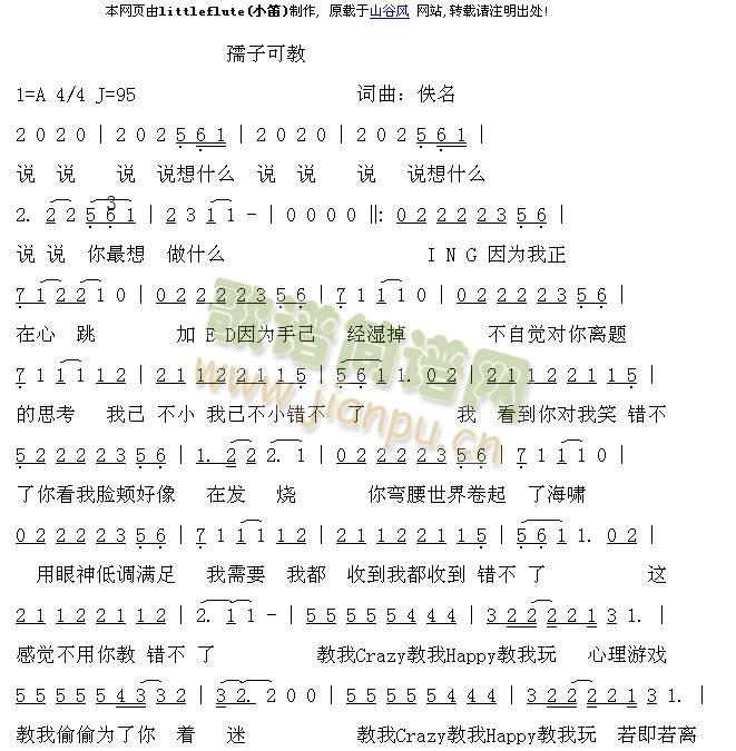 ���ӿɽ�(���ָ��V)1