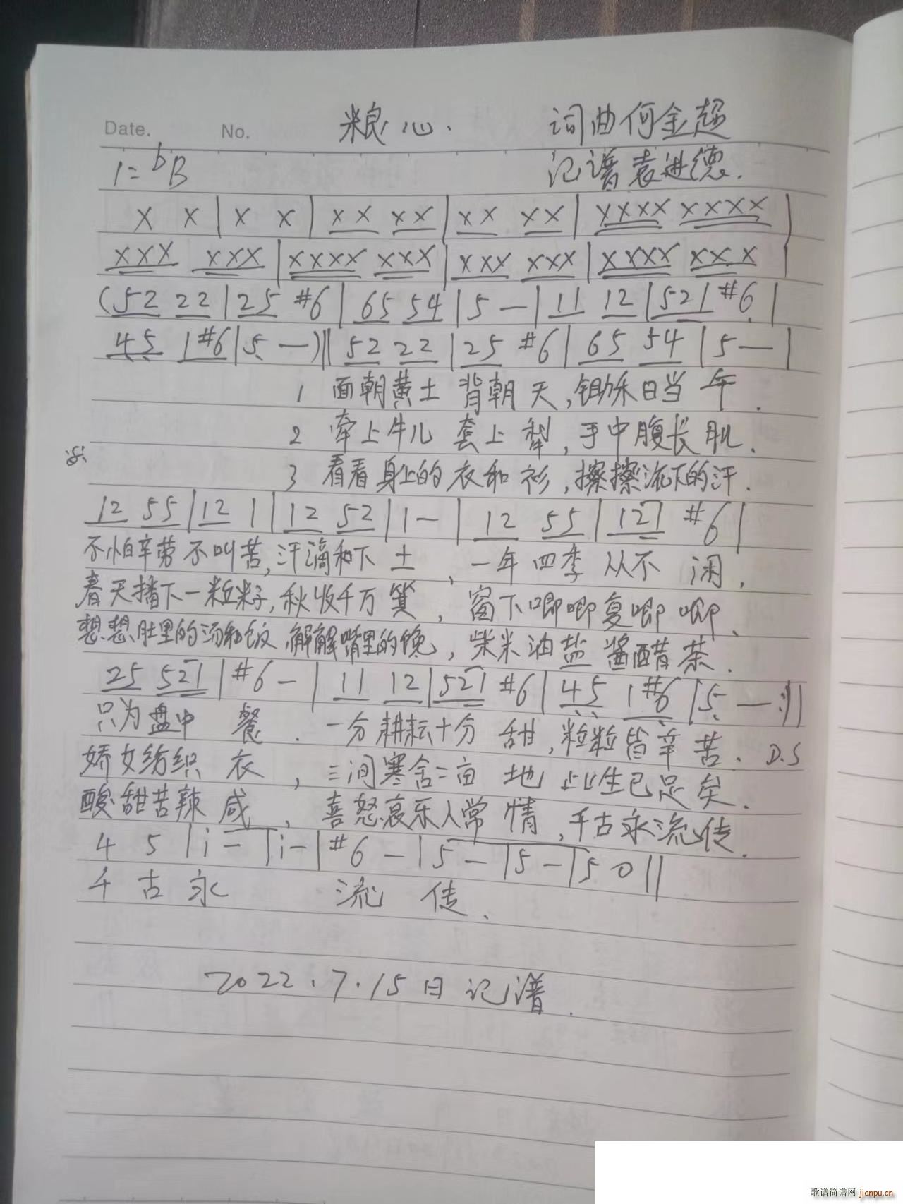 �Z��(���ָ��V)1