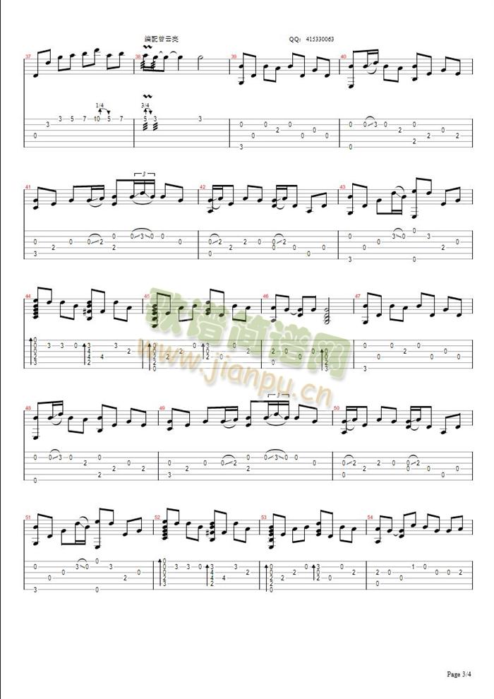 �ջ��_�����(�����V)3