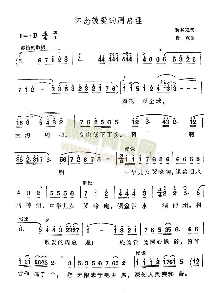 �����(��i)���ܿ���-�����ͨ(ʮ�ּ�����)1