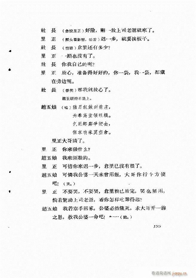 �ط������� ����݋181 242(ʮ�ּ�����)19