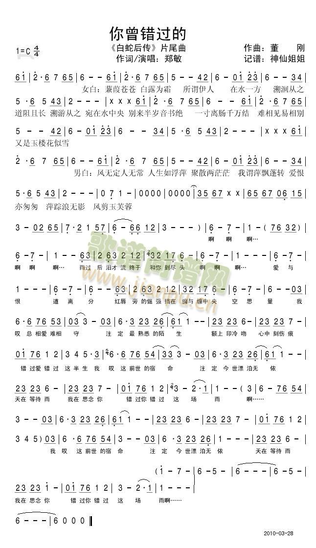 �����e�^(gu��)��Ƭβ��(���ָ��V)1