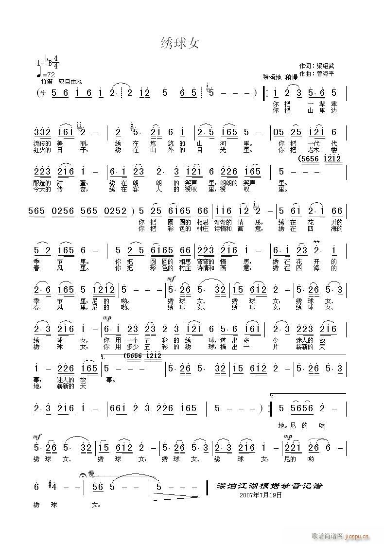 �C��Ů(���ָ��V)1