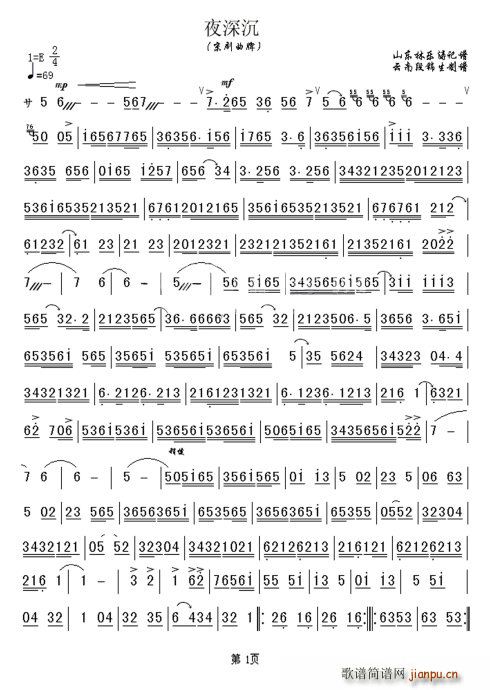 �������� ҹ��� �t����(�������V)3