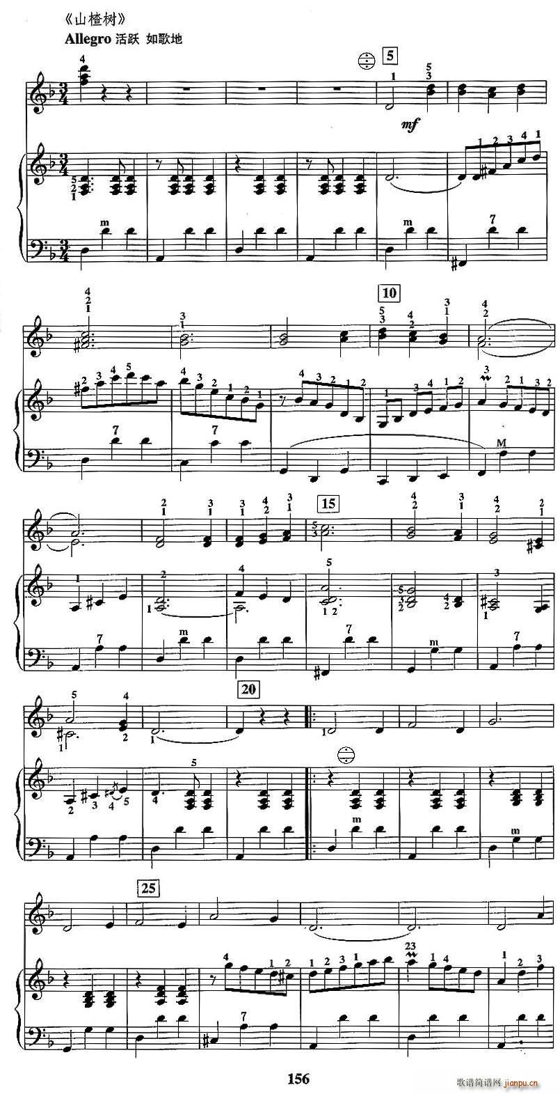 ɽ高�(sh��) ������(���L(f��ng)���V)1