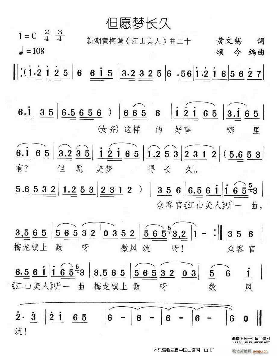 ��Ը��(m��ng)�L(ch��ng)�� �³��S÷�{ ��ɽ���� ����ʮ(�S÷�����V)1