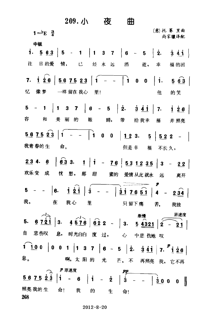 Сҹ��-��ِ����(���ָ��V)1