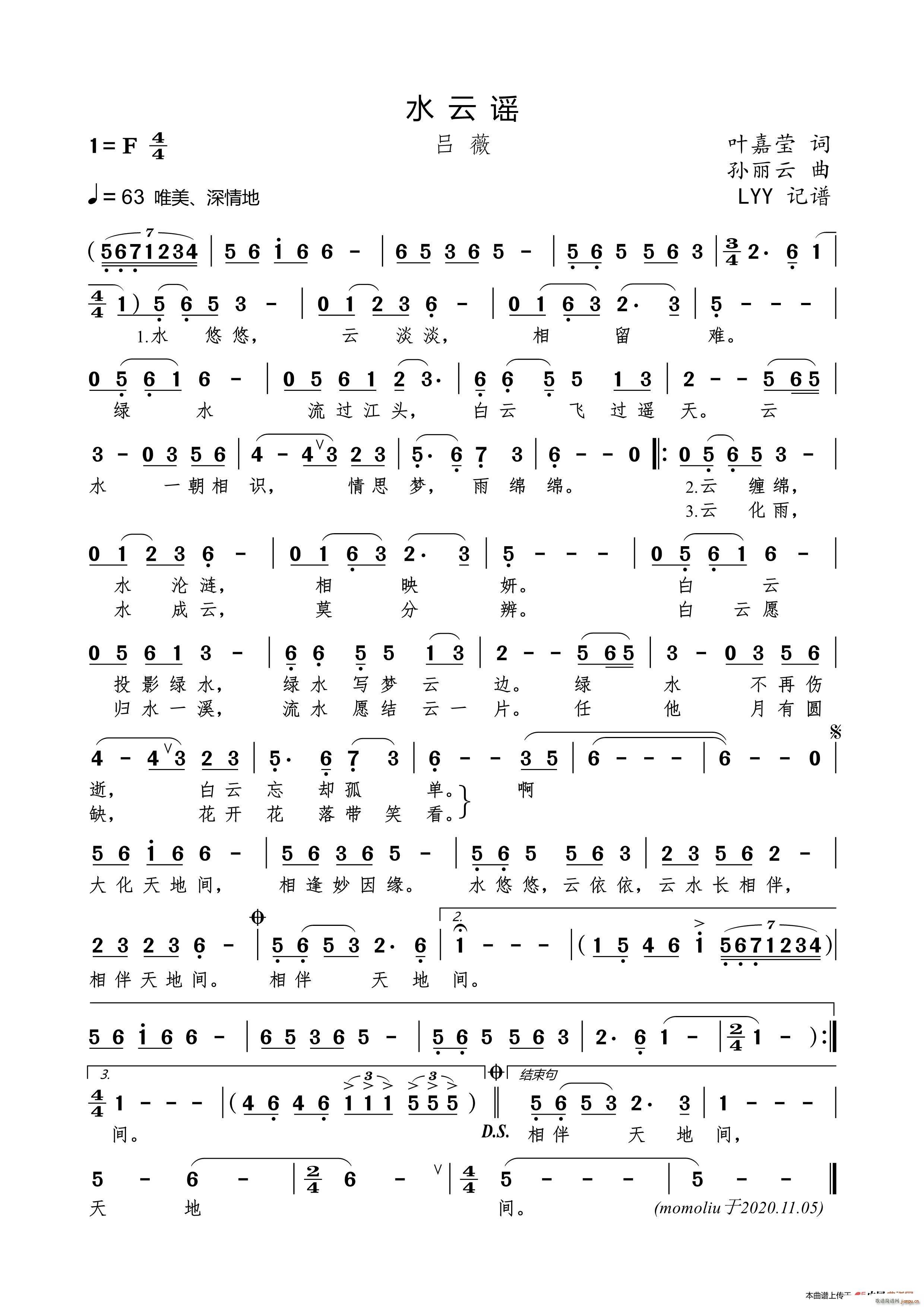 ˮ���{(���ָ��V)1