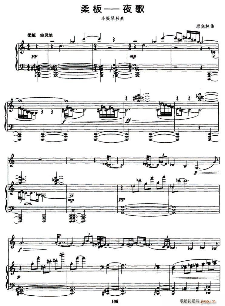 ��塪��ҹ��(С�����V)1