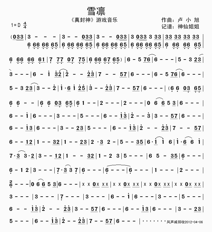 ѩ�C(���ָ��V)1