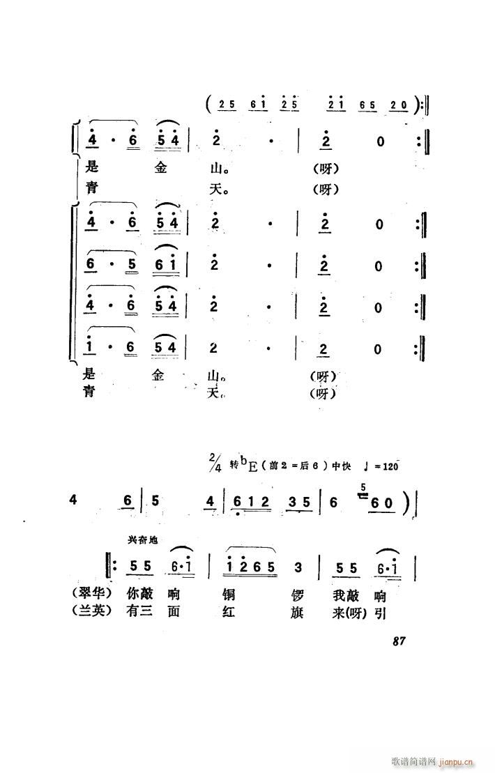 ���(y��ng)�� �脡 001 050(ʮ�ּ�����)19