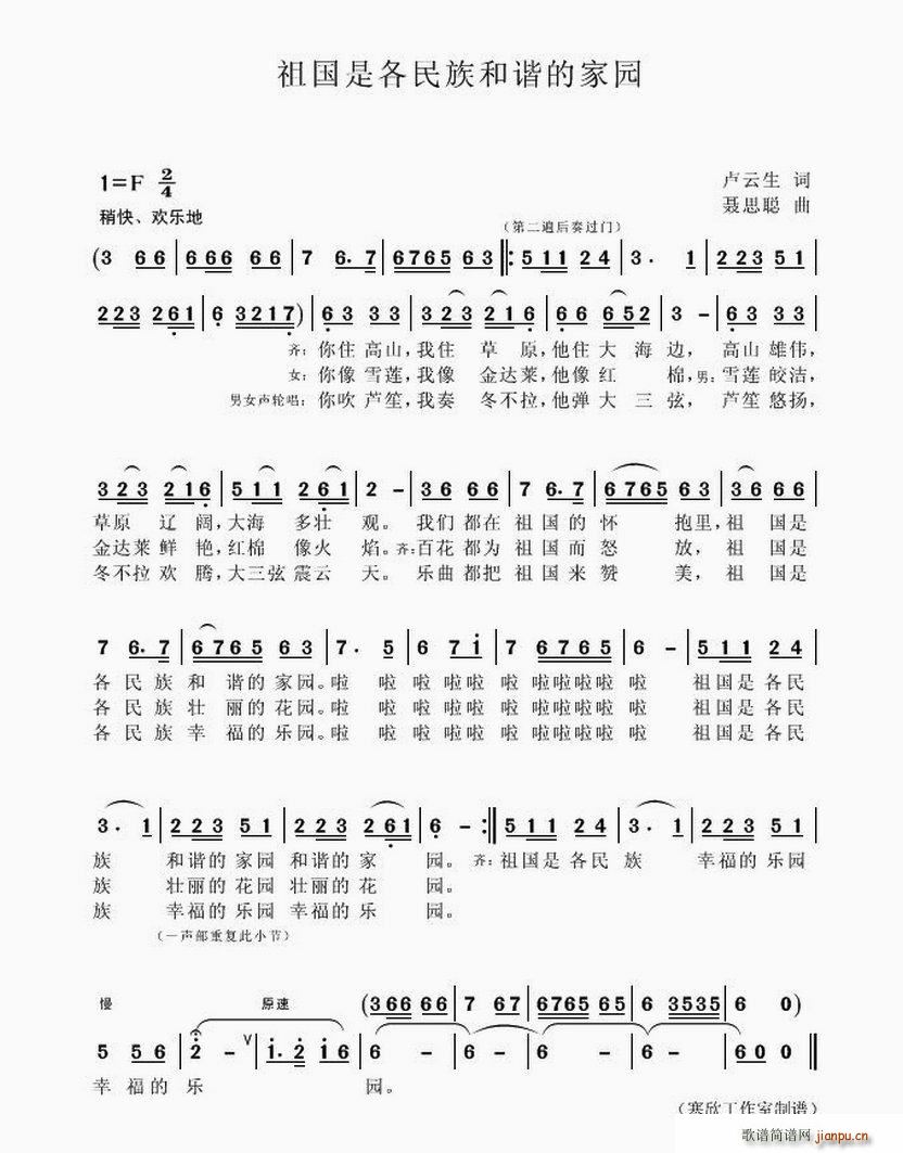 ����Ǹ�������C�ļ҈@(ʮ�ּ�����)1