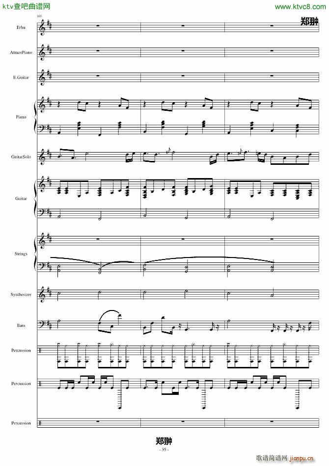 ���ŵı�Ӱ(����V)35