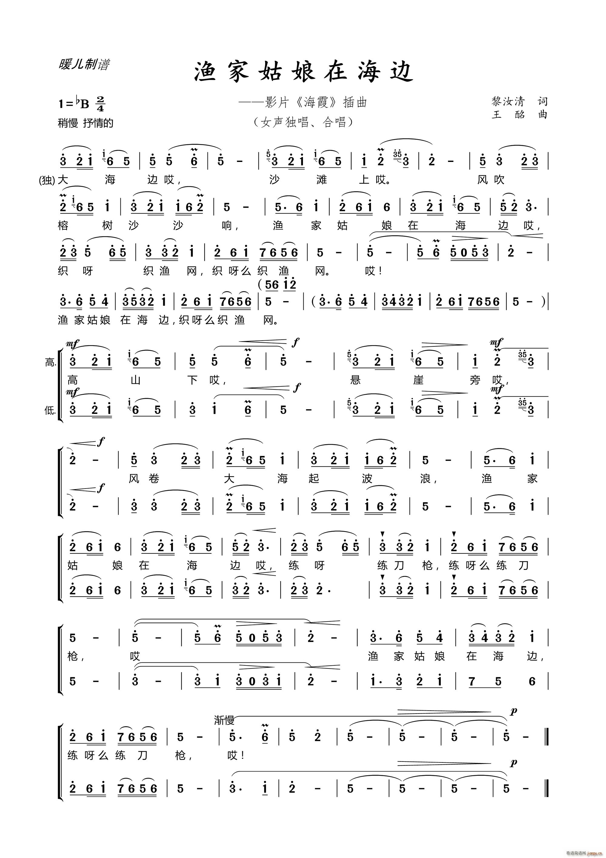 �O�ҹ����ں�߅ ӰƬ ��ϼ ����(ʮ�ּ�����)1