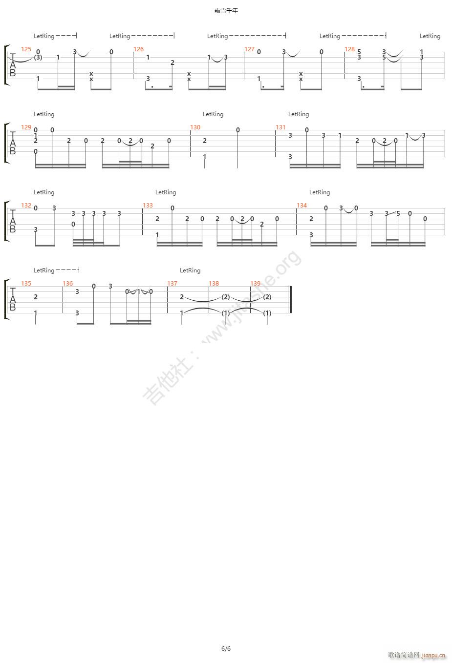 ˪ѩǧ��ָ�� ����(�����V)6