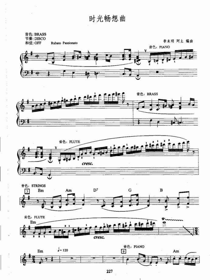 ����ٿ����̳�221-458(ʮ�ּ�����)7