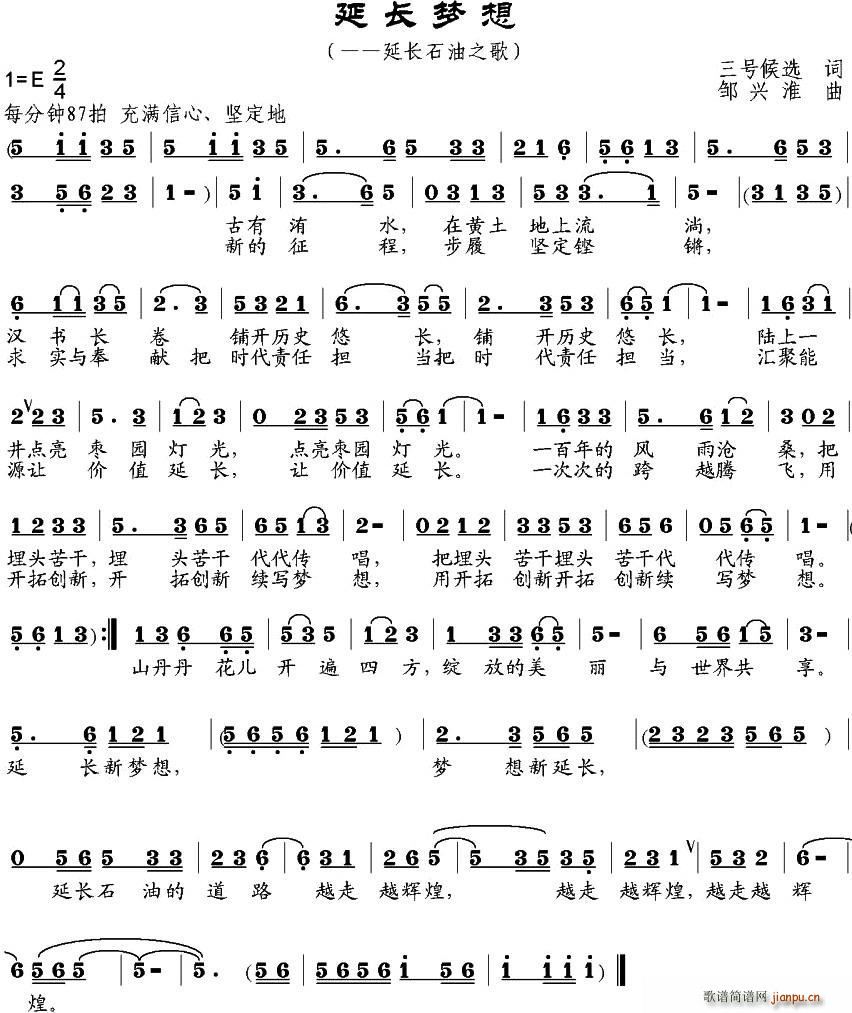 ���L(ch��ng)��(m��ng)��(���ָ��V)1