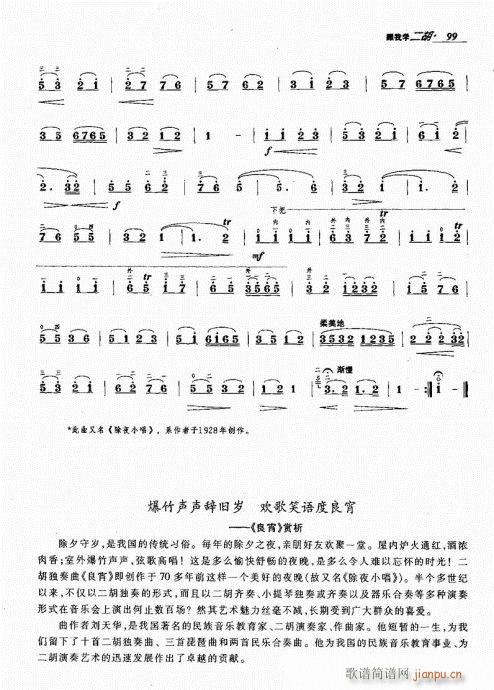 ���ҌW(xu��)����81-100(�����V)19