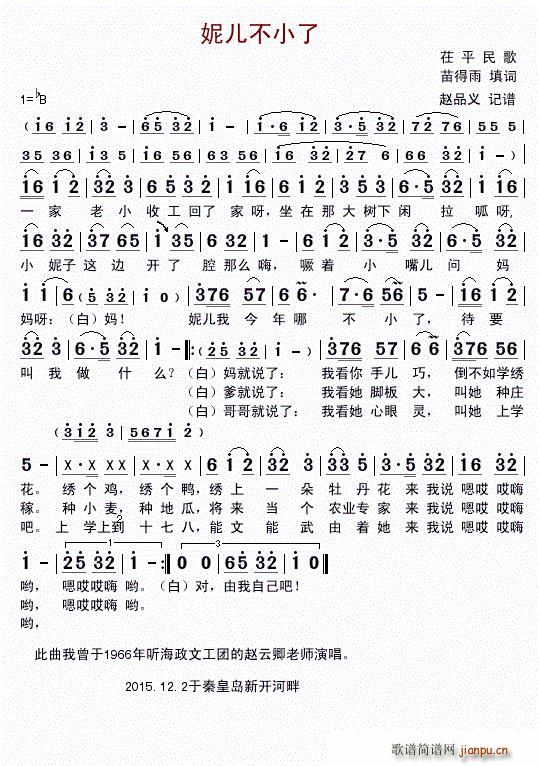 �ݲ�С��(���ָ��V)1