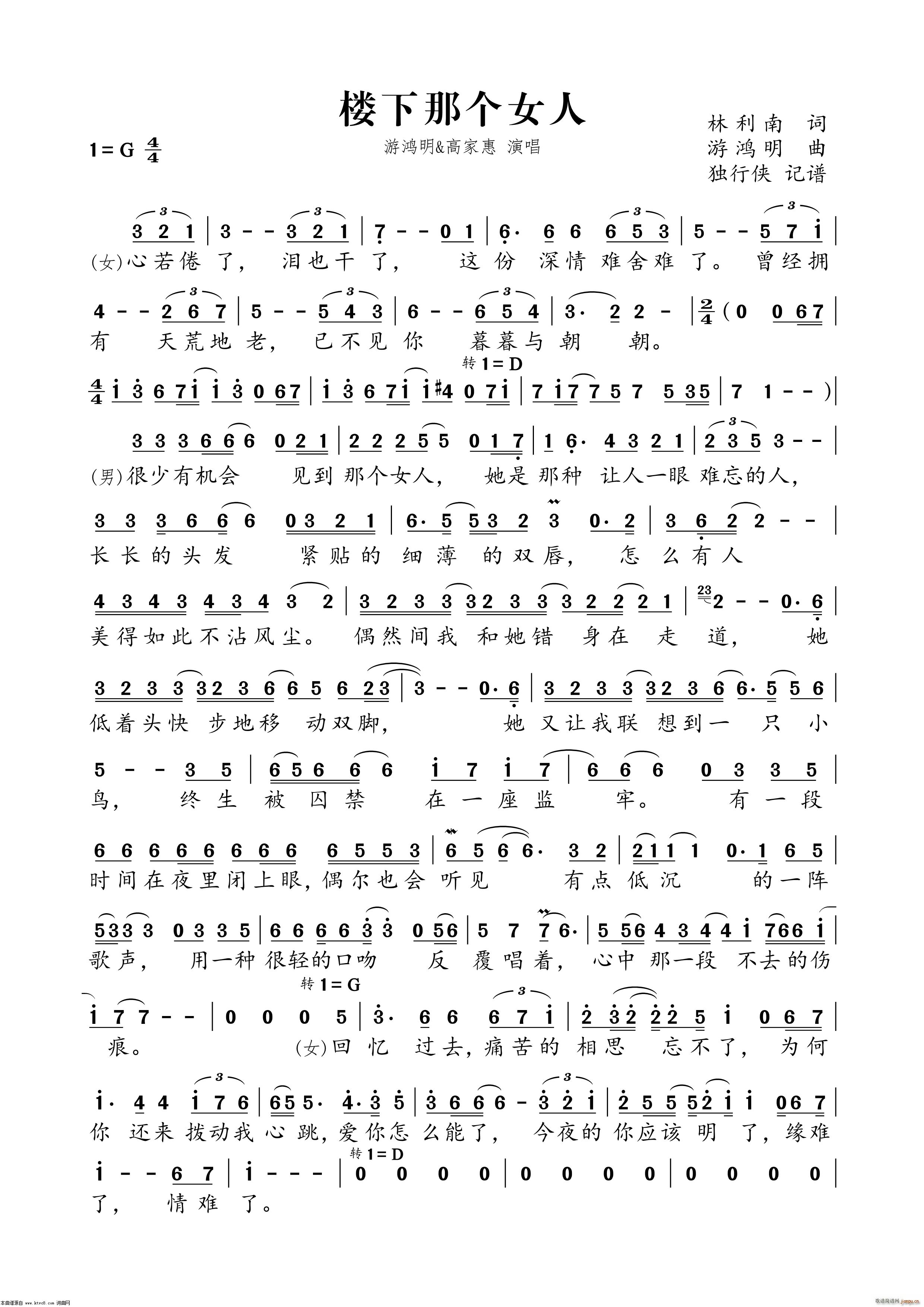 �����ǂ�(g��)Ů��(���ָ��V)1