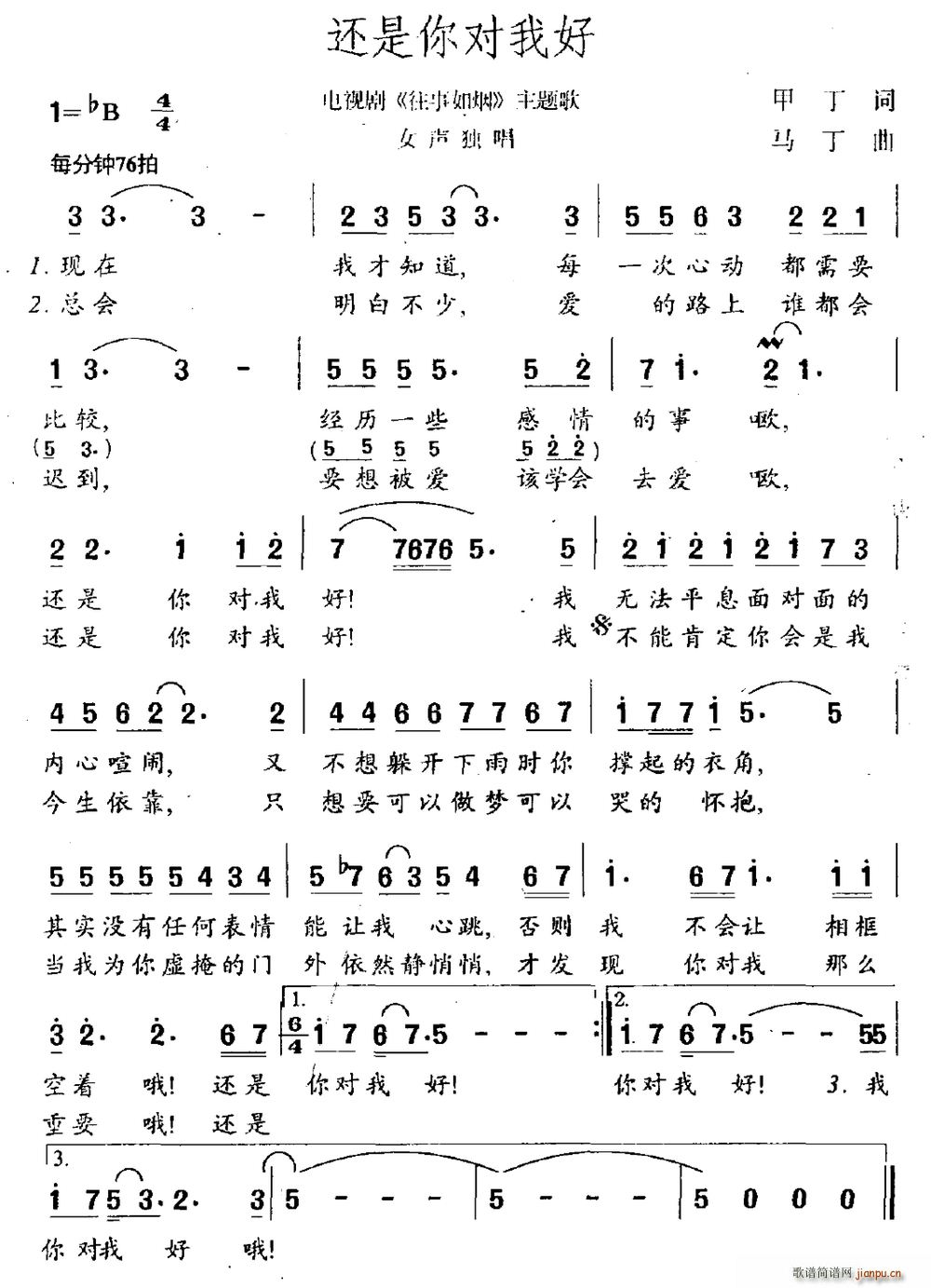 ߀���㌦�Һ� �ҕ�� �����矟 ���}��(ʮ�ּ�����)1