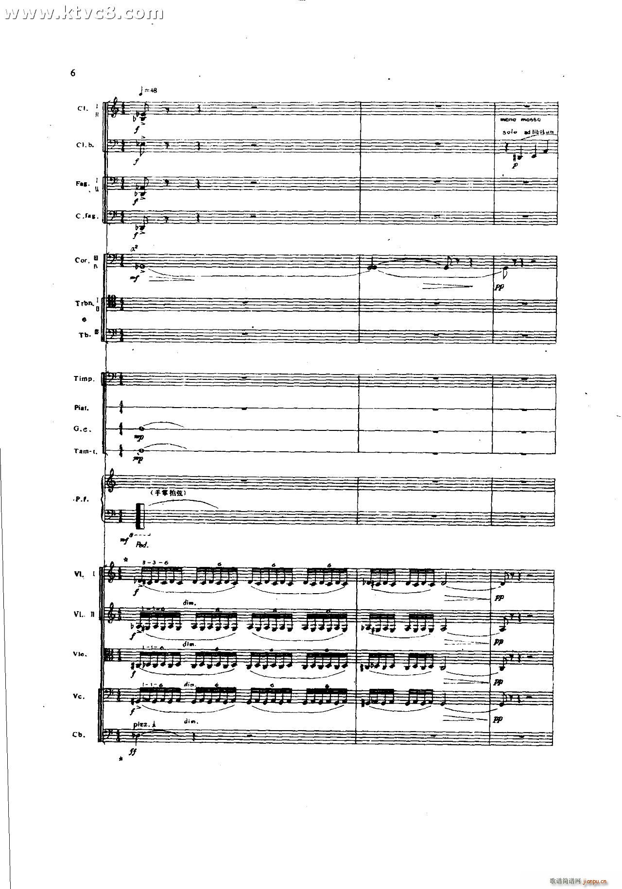 ���`�� ��һ�����֮һ ���岿��(���V)6