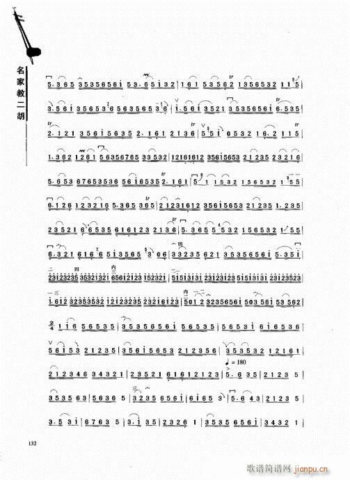 ���ҽ̶���121-140(�����V)12