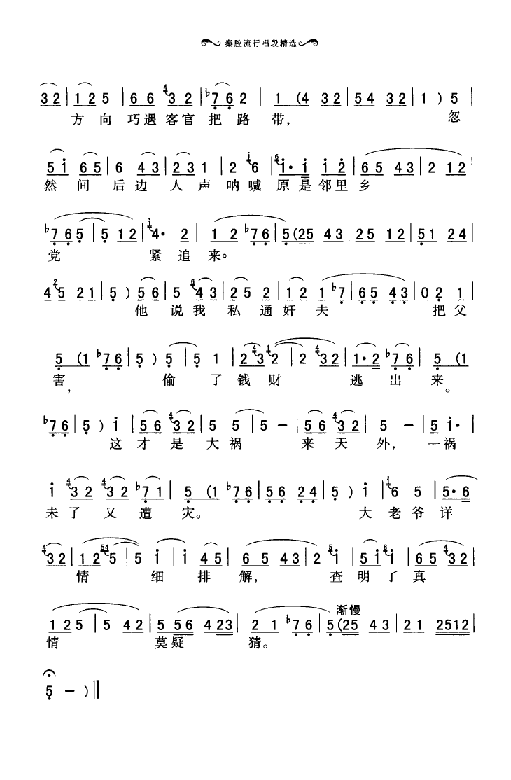 ��ǻ���г��ξ��x 000 050(ʮ�ּ�����)19