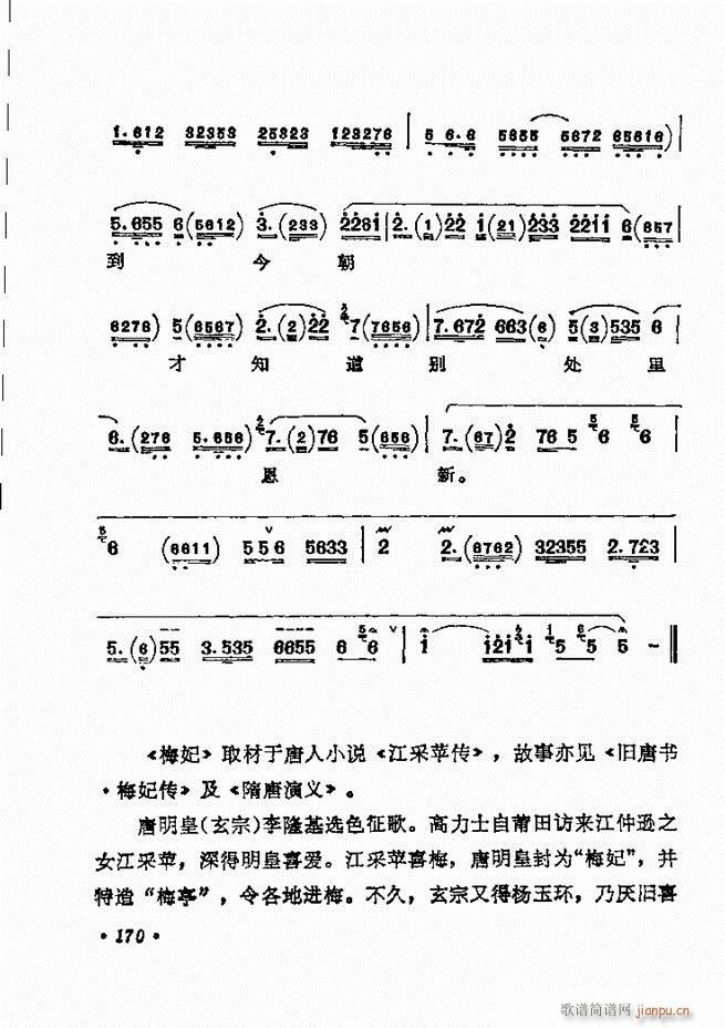 ������(zh��)����ǻ�x �¼� 121 180(�������V)50