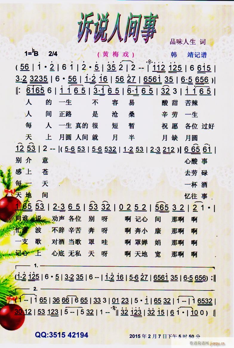 �V�f(shu��)���g�� �S÷�� ���V(�S÷�����V)1