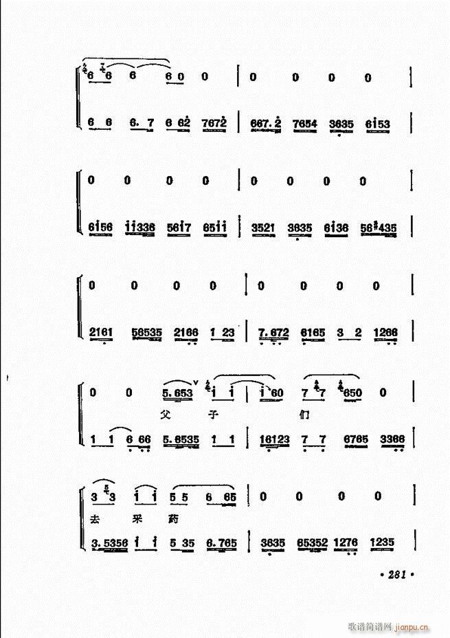 ���� �̳��ﳪǻ�x241 311(�������V)30