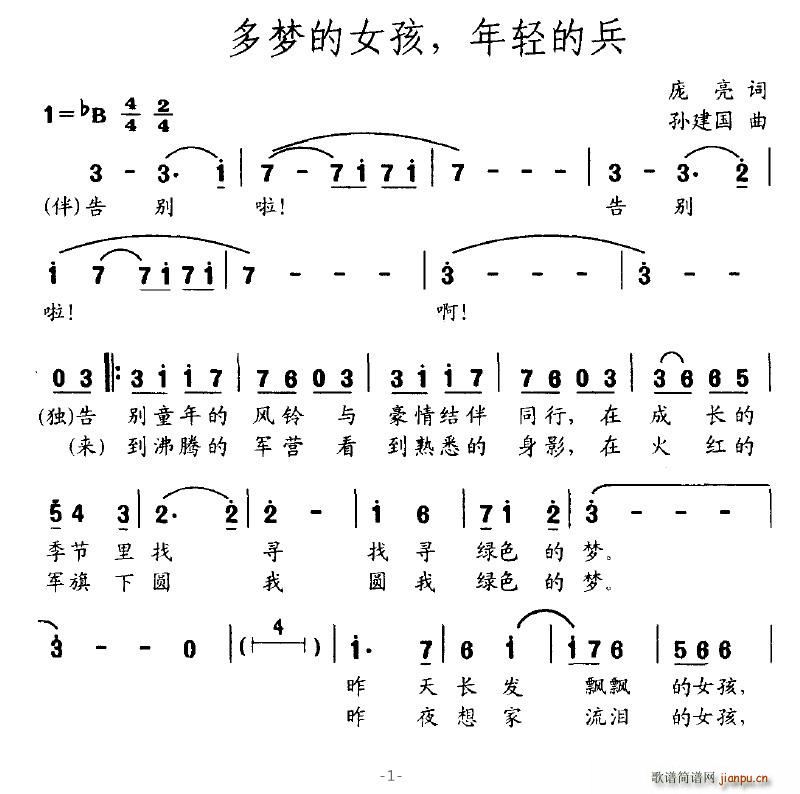 ����(m��ng)��Ů�������p�ı�(ʮ�ּ�����)1