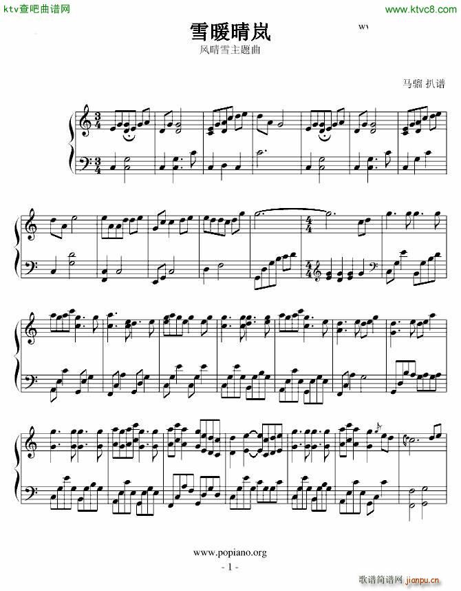 ѩů�獹 �L(f��ng)��ѩ���}��(����V)1