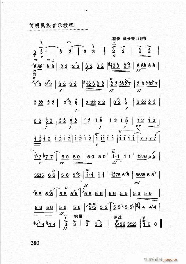 ��(ji��n)����������(l�� )�̳�361 432(ʮ�ּ�����)20