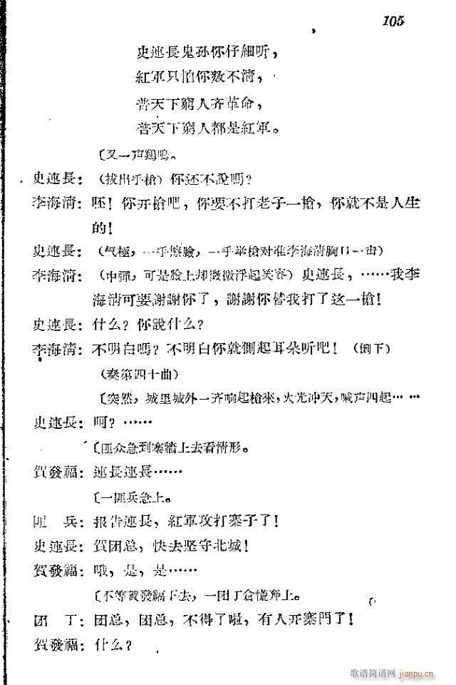 ���l܊�ˈ�(ch��ng)�脡_91-120(ʮ�ּ�����)15