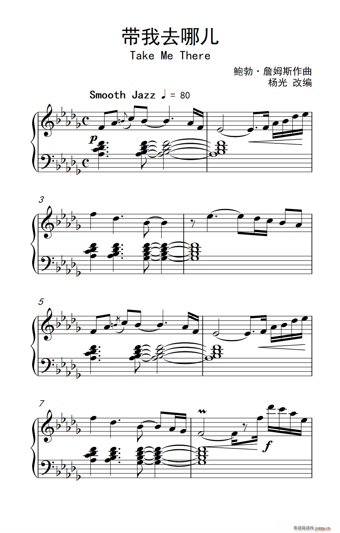 ����ȥ�ă� Take Me There(ʮ�ּ�����)1