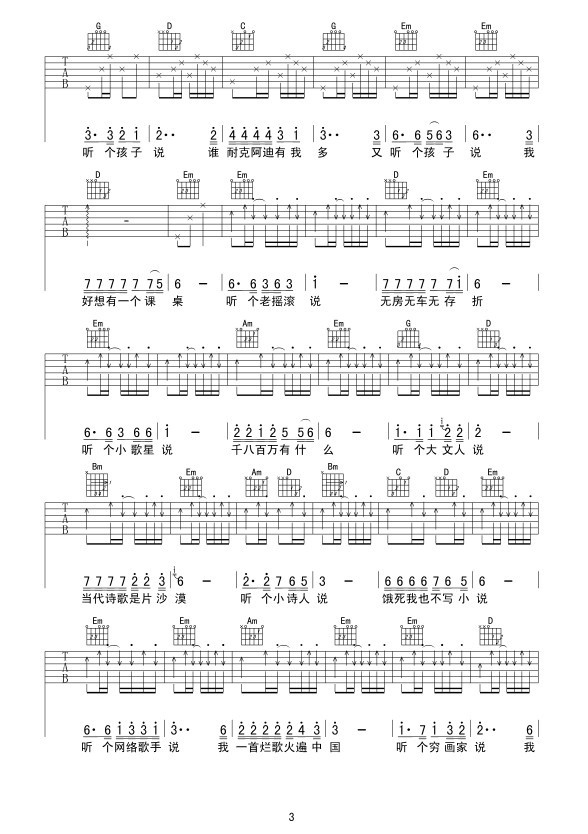  (t��ng)�f(shu��)-�A��(���ָ��V)3