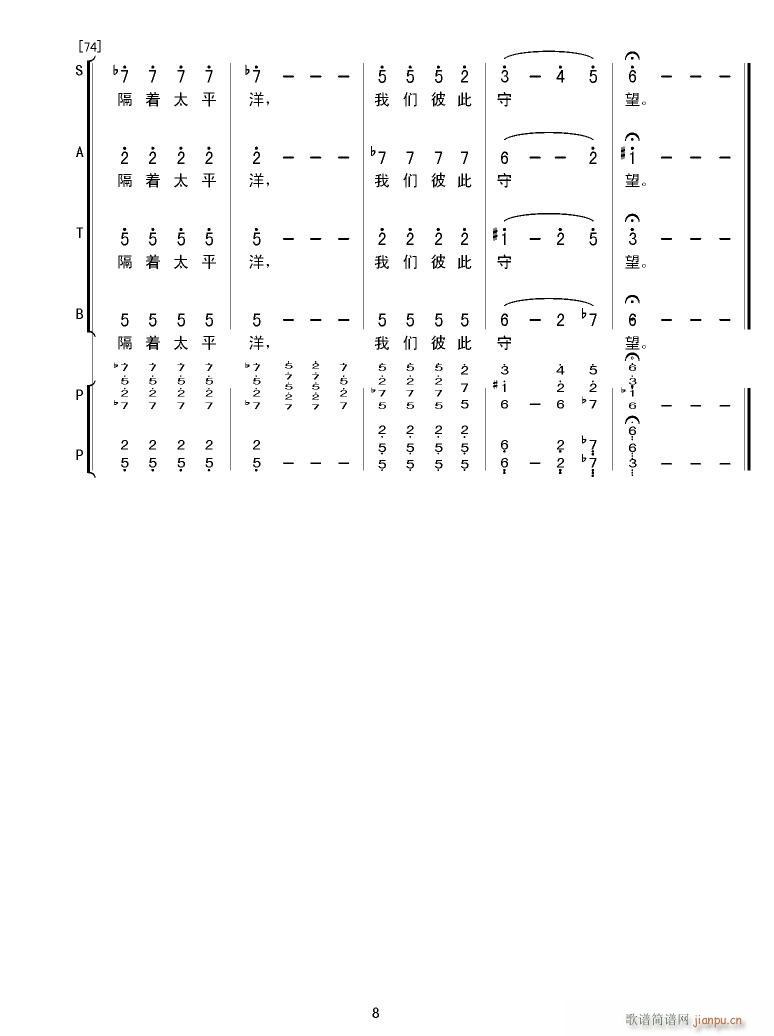 ����������(�ϳ��V)8