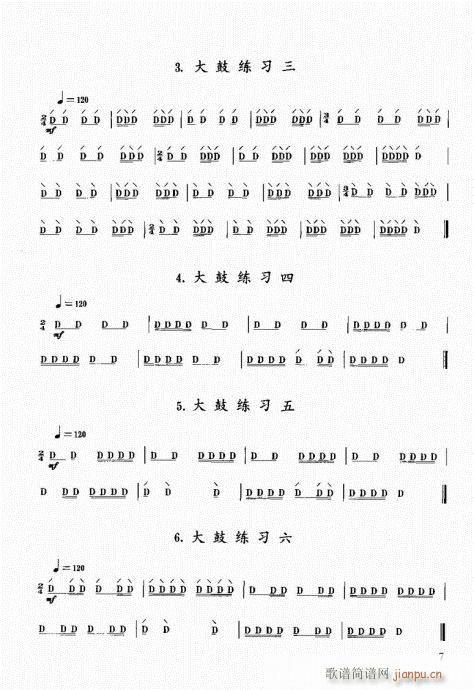 ��������(l�� )����̳�1-20(ʮ�ּ�����)7