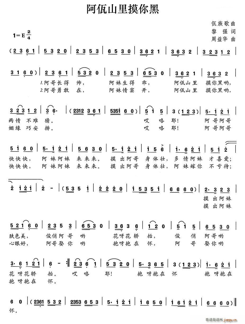 ����ɽ�������(���ָ��V)1