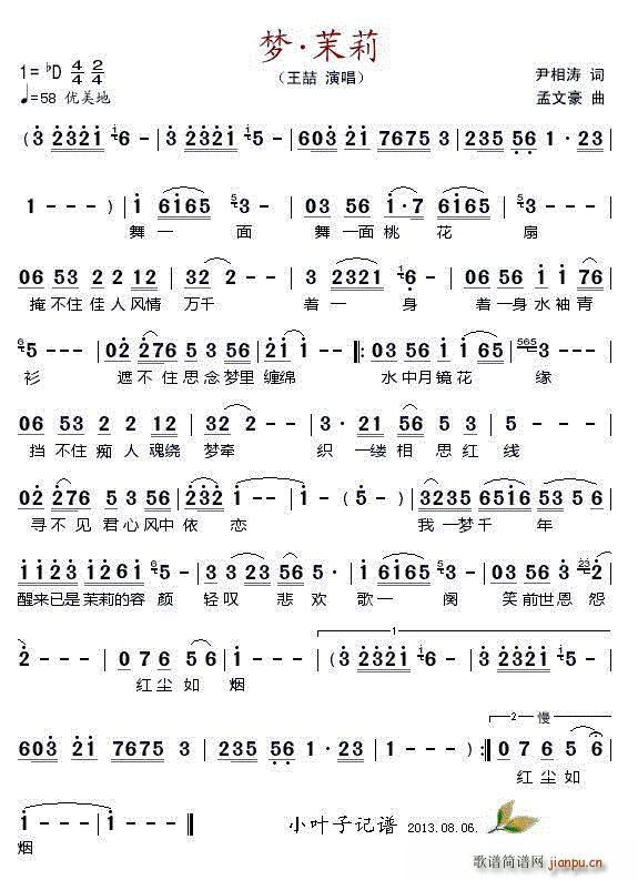 ��(m��ng) ����(���ָ��V)1